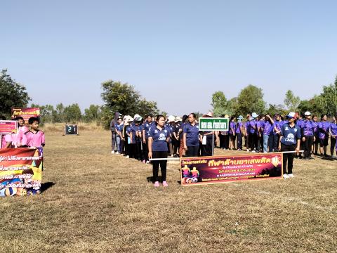 โครงการกีฬาต้านยาเสพติด ประจำปีงบประมาณ 2567